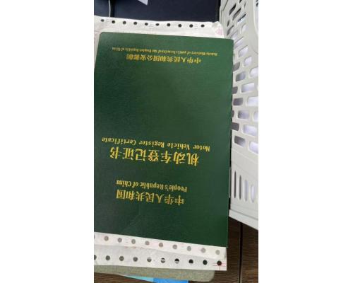 二手汽车出口许可证办理