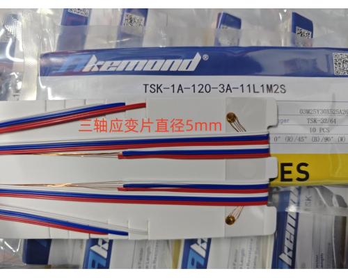 TSK應力測試線TSK-1A-120-3A-11L1M2S應便測試儀專用