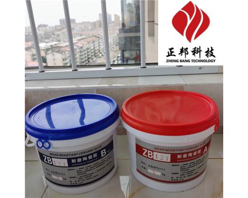 排气管耐磨陶瓷胶施工解析