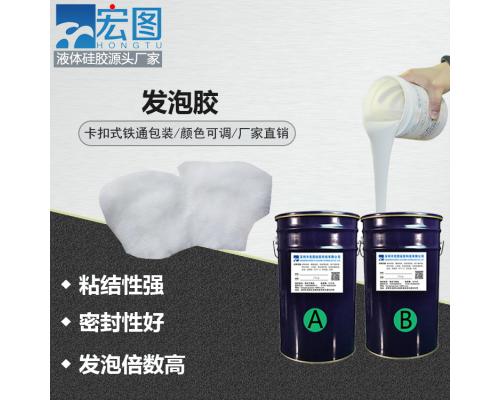 碳纤维RTM成型特调液体硅橡胶