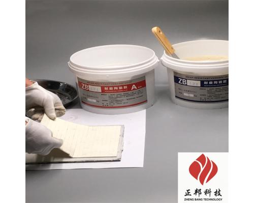 脱硫塔耐磨陶瓷胶用法用量