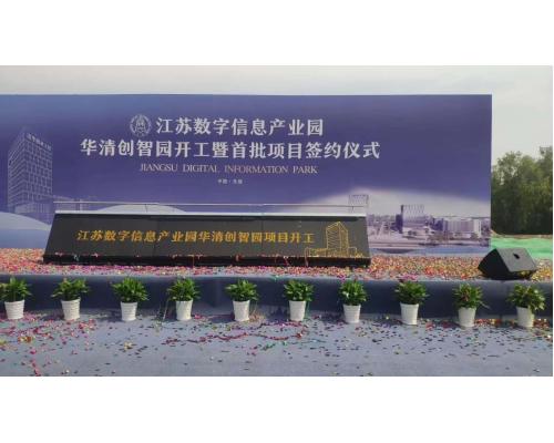 啟動儀式道具供應