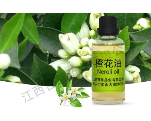橙花油