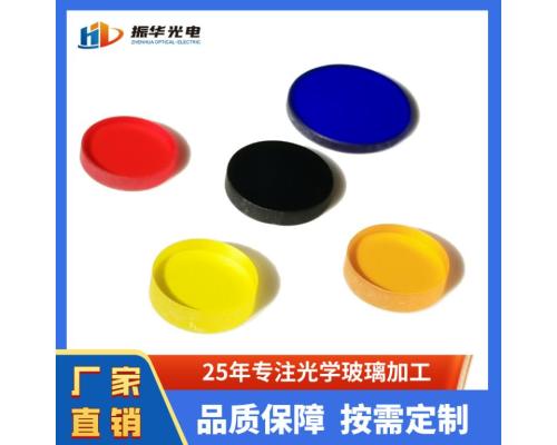 彩色濾光片 有色光學玻璃光學鏡片