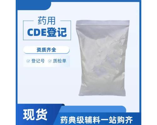 药用聚乙二醇1500基本特性药典登记