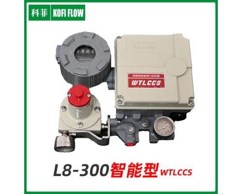 L8-300智能型閥門定位器