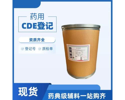 药用级甲基纤维素粘合剂CP标准