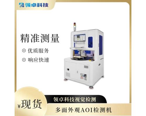 領卓科技極片毛刺檢測機