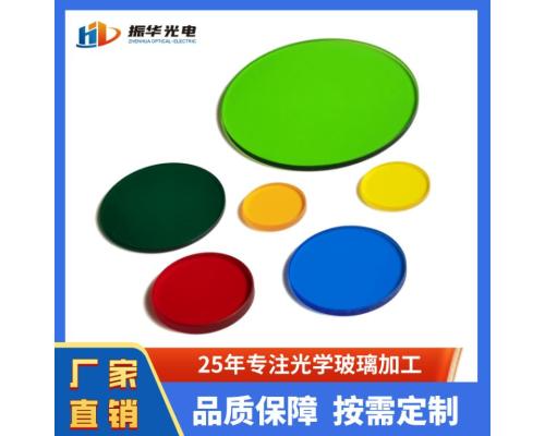 耐高溫鋼化有色濾光片圓形方形臺階玻璃