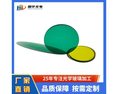 選擇吸收型玻璃LB1 LB10圓形綠色光學濾光片