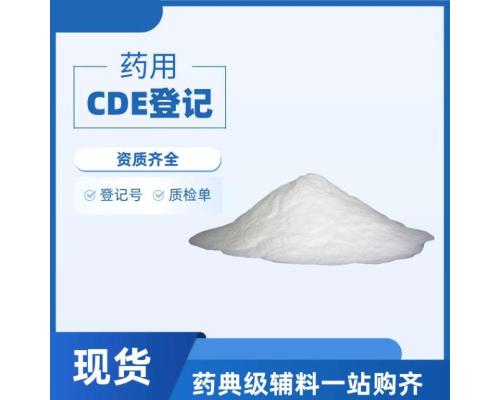 药用级聚乙烯醇药典标准成膜剂
