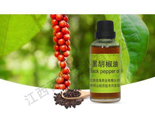 黑胡椒油