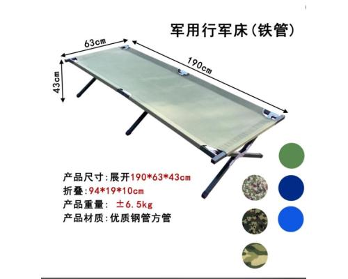 醫院陪護床折疊床午休床
