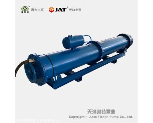 矿坑排水斜卧式潜水泵