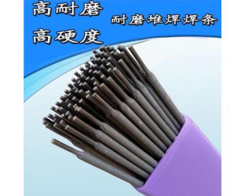 D112E耐磨焊条适用于矿上机械与农业机械‌‌