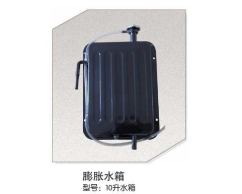 膨脹水箱