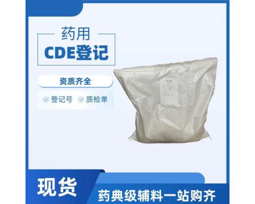 药用聚维酮K12综合解析