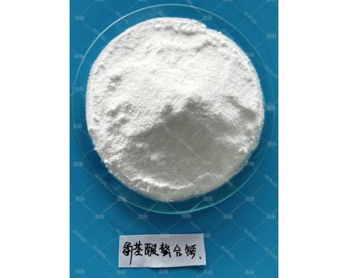 氨基酸螯合鈣
