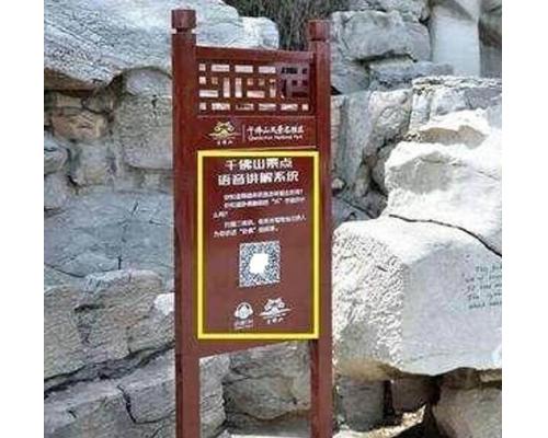 景區博物館自助導覽穹游掃碼講解系統微信掃碼導覽系統