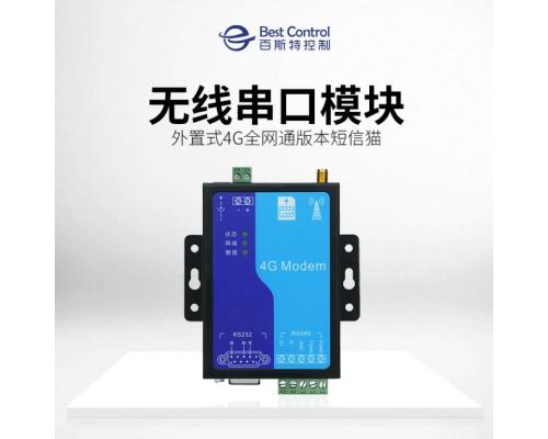 rs485/232转4G网络通讯BC-1123