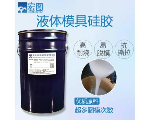 水泥模具硅胶 建筑装饰材料翻模硅胶厂家