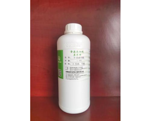 D-乳酸甲酯