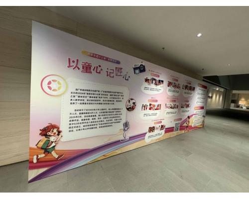 廣州校園六一活動策劃執行