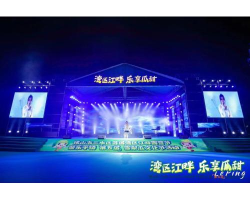 廣州白云燈光音響租賃