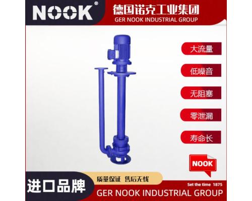 進口立式液下泵品牌