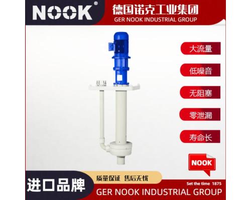 進(jìn)口氟塑料液下泵品牌