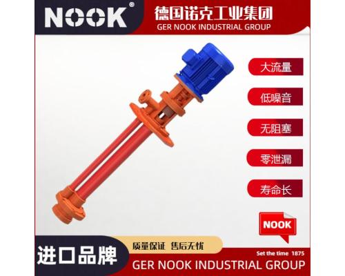 進(jìn)口玻璃鋼液下泵品牌