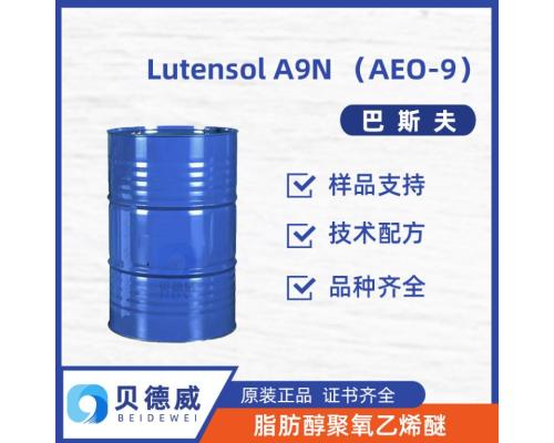 Lutensol A9N 脂肪醇AEO9