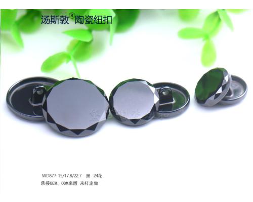 豪華黑24花鏡面陶瓷紐扣