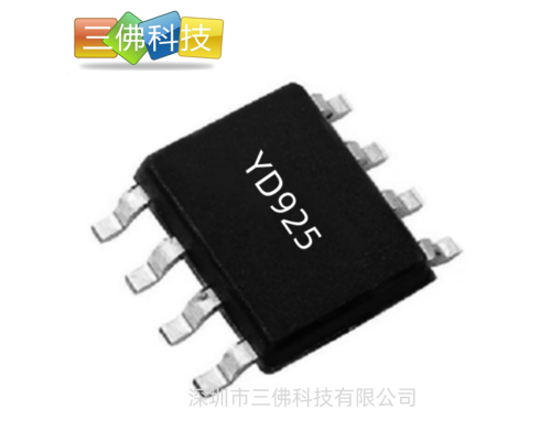 5V非隔離替代阻容方案YD925