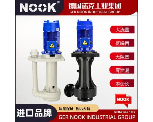 進(jìn)口工程塑料液下泵品牌