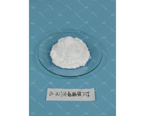 D-天門冬氨酸鎂
