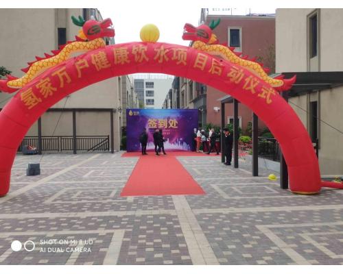 店慶公司周年慶雙龍拱門租賃