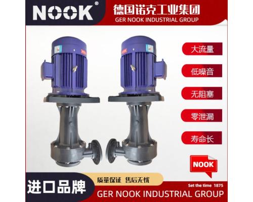進口塑料液下泵品牌