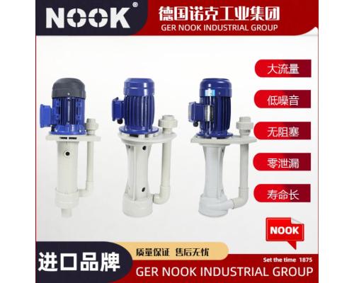進口耐腐液下泵品牌