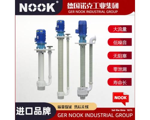 進(jìn)口耐腐蝕液下泵品牌