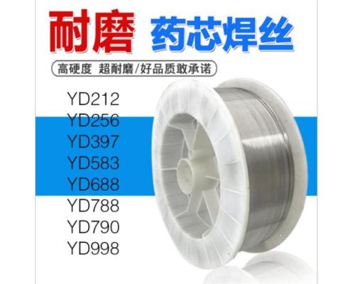 D114高锰钢/ 气体保护堆焊 YD114(Q)耐冲击药芯耐磨焊丝