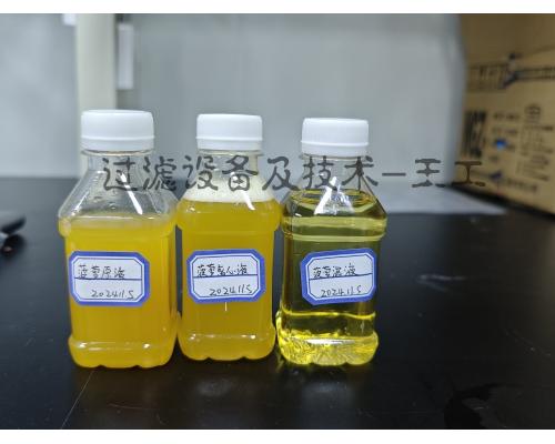 果汁果醋果酒過濾除沉淀設備