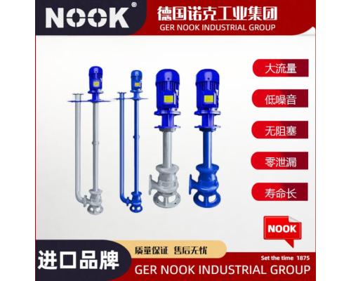 進口耐磨液下泵品牌