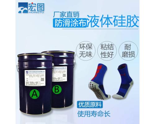 涂布液态硅胶