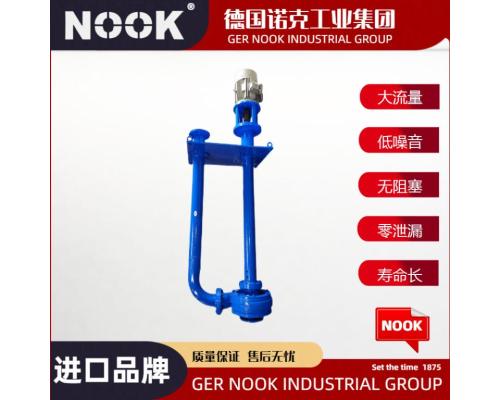 進(jìn)口自動(dòng)攪勻液下泵品牌