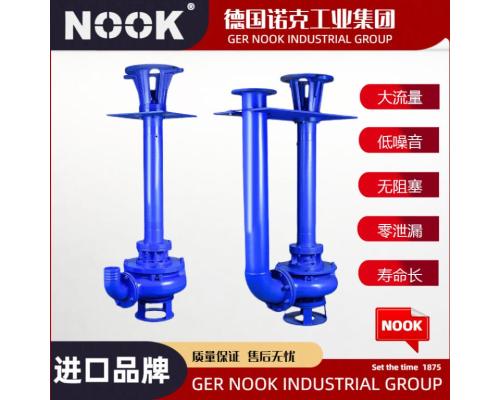 進(jìn)口泥漿液下泵品牌