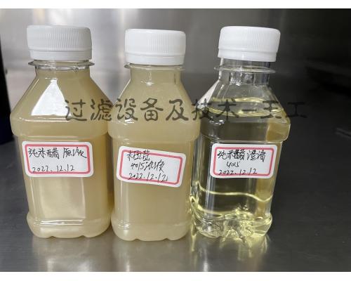 白醋米醋超濾錯流膜過濾脫色設備