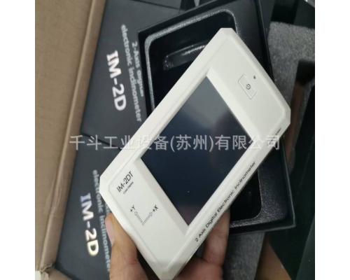 DONGDO代理授權東都便攜數顯2軸彩色電子整平器IM-2DT水平儀