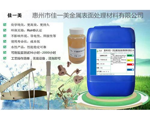 SUS630不銹鋼鈍化處理不銹鋼17-4鈍化防銹