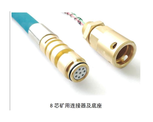 GUD1200-8芯礦用連接器插頭插座